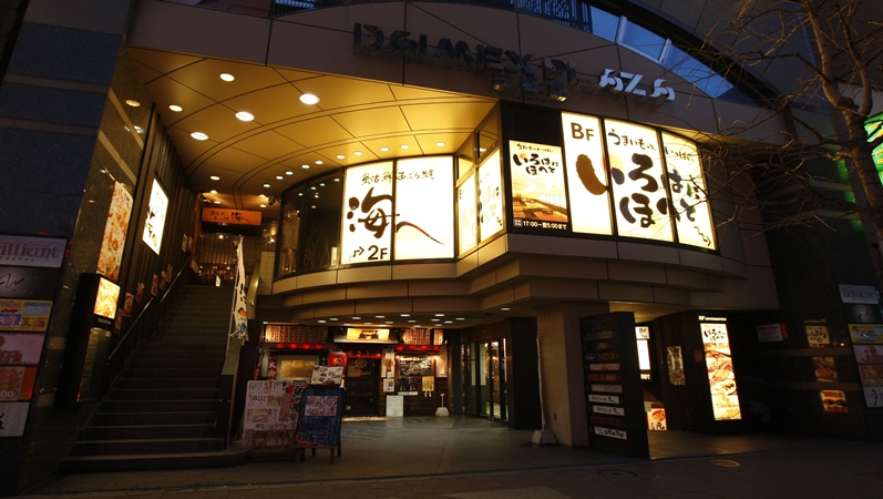 札幌　海へ　南4条店　外観